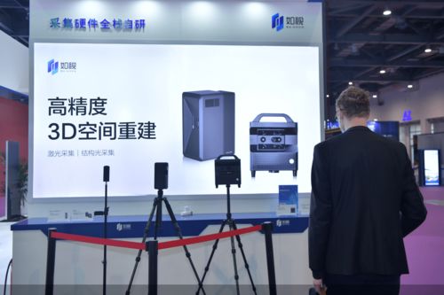 2020世界VR產業大會 貝殼找房躋身中國VR 50強前十，領航信息技術咨詢服務