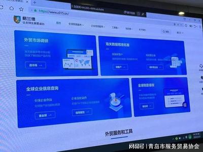 市南區打造服務貿易集聚區 以信息技術咨詢服務為引擎，推進創新發展試點