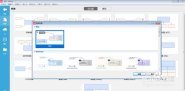 如何利用XMind軟件高效設(shè)計公司組織機(jī)構(gòu)圖