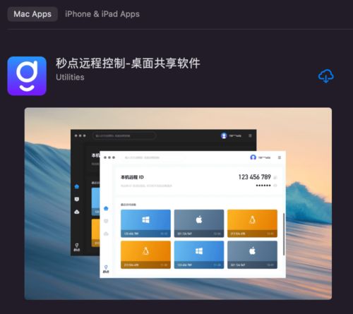 驚喜發(fā)現(xiàn) Geelevel在macOS上的卓越優(yōu)化表現(xiàn)