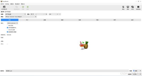 幾款實(shí)用的Linux系統(tǒng)軟件工具推薦